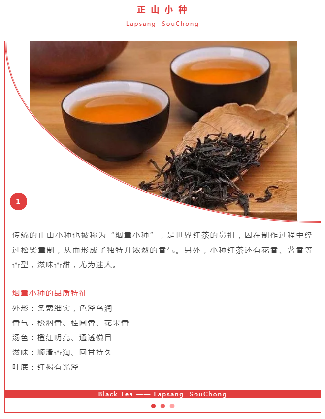 哈尔滨茶艺培训