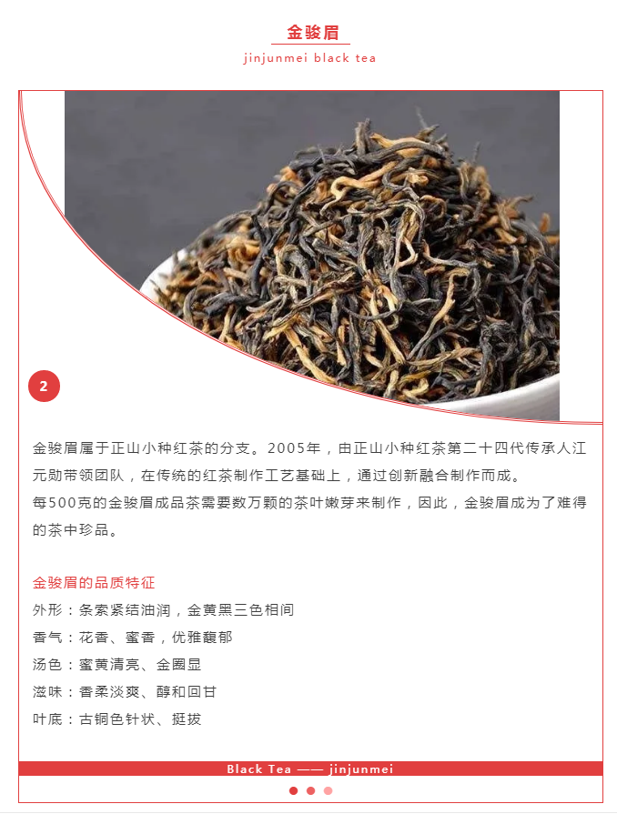 哈尔滨茶艺培训