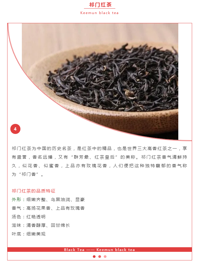 哈尔滨茶艺培训