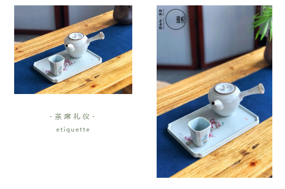 哈尔滨茶艺学校
