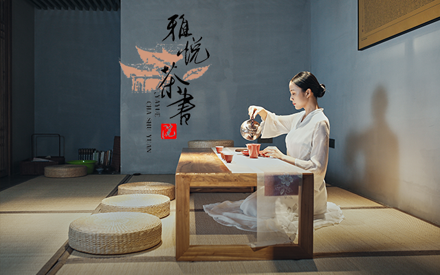 哈尔滨茶艺班