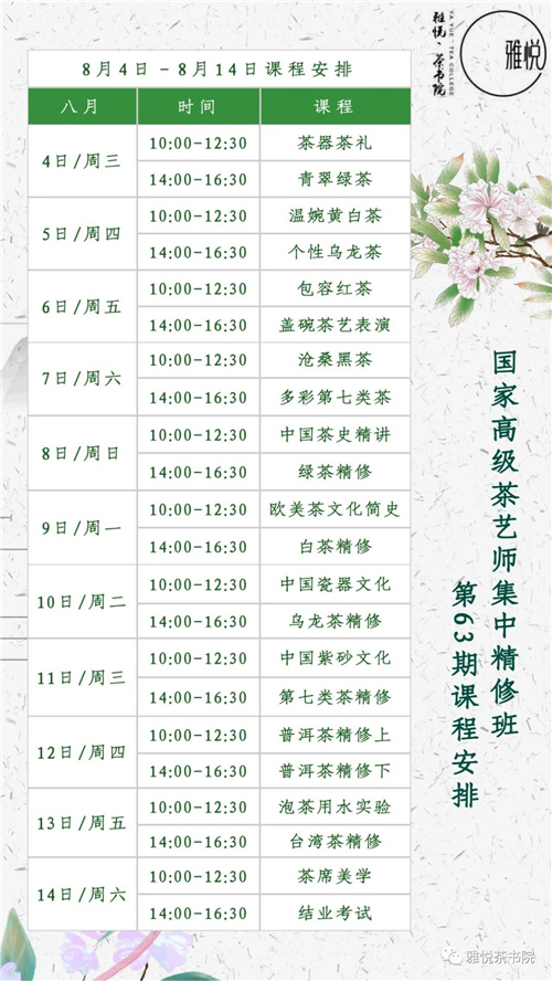 1626508064165762.jpg 3.jpg