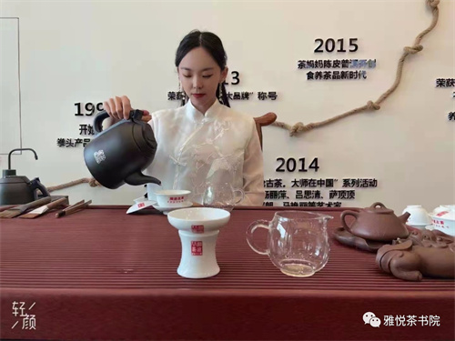 哈尔滨茶艺培训
