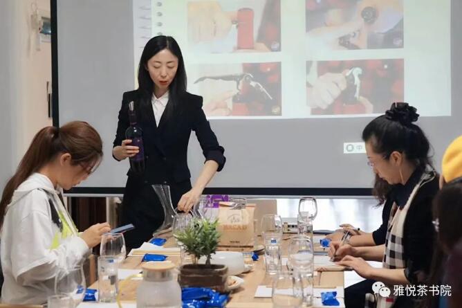 哈尔滨茶艺学校