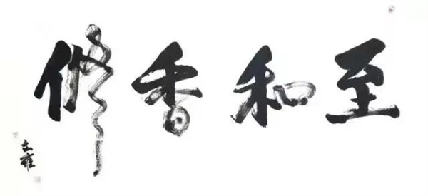 哈尔滨茶艺培训